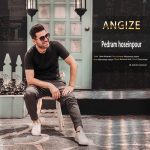 دانلود آهنگ پدرام حسین پور انگیزه